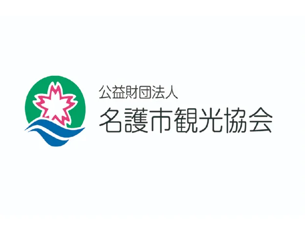 私たちの会社（店舗）についての画像