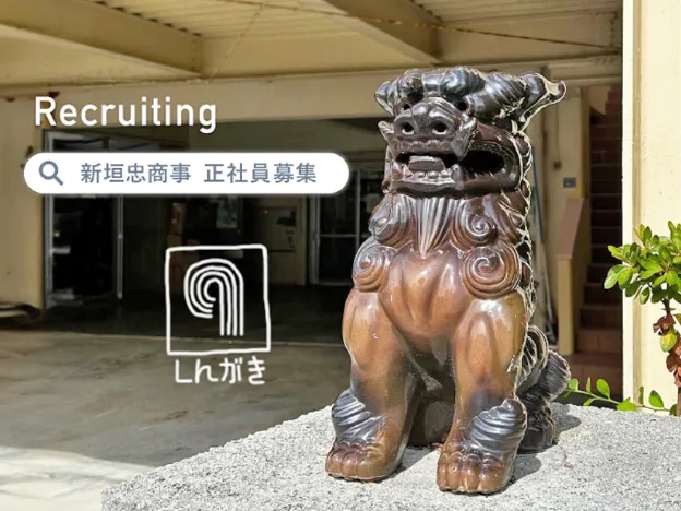 美容室やサロンへの商材卸および提案営業スタッフの画像