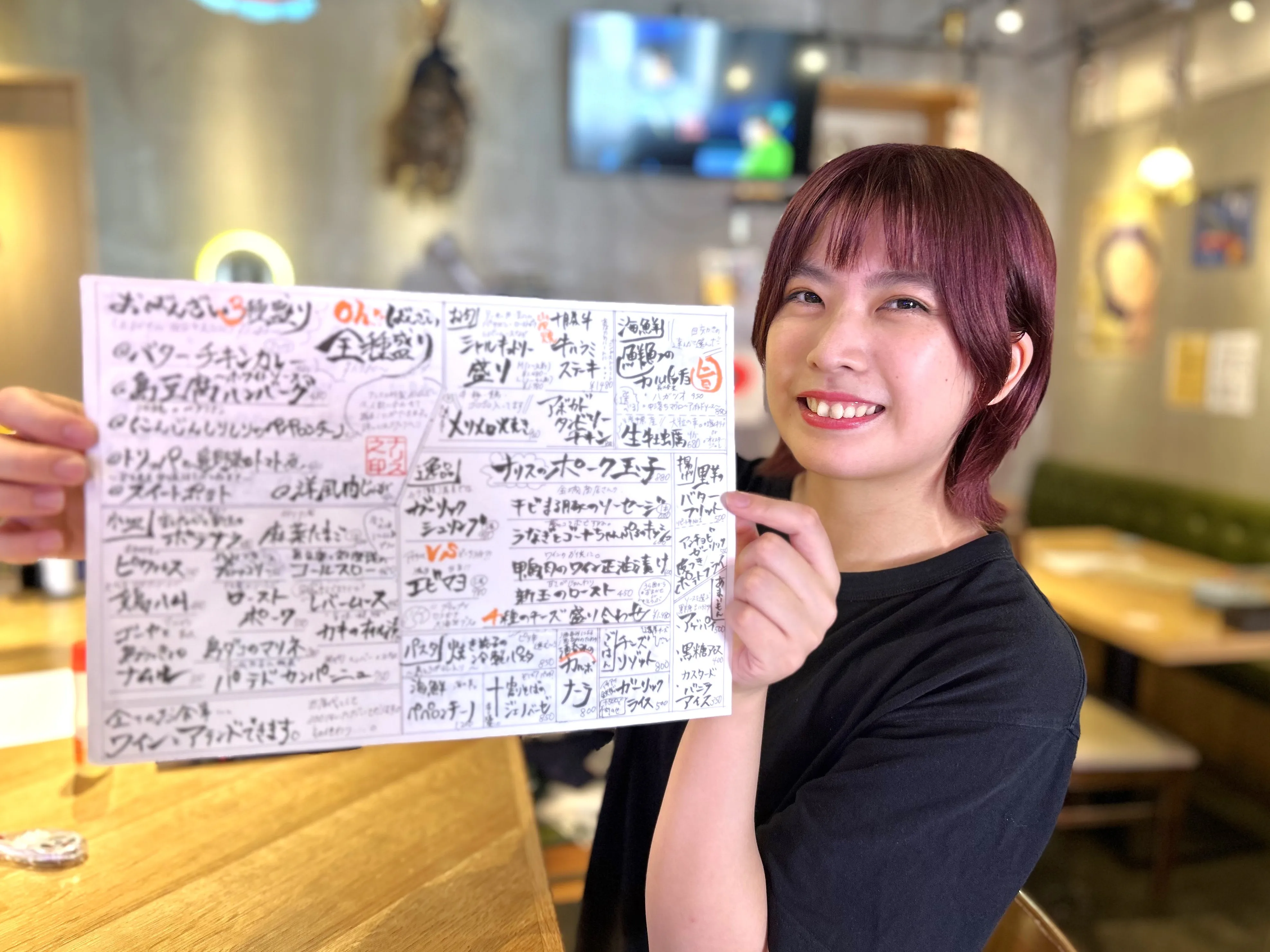 あなたにお願いしたいお仕事についての画像