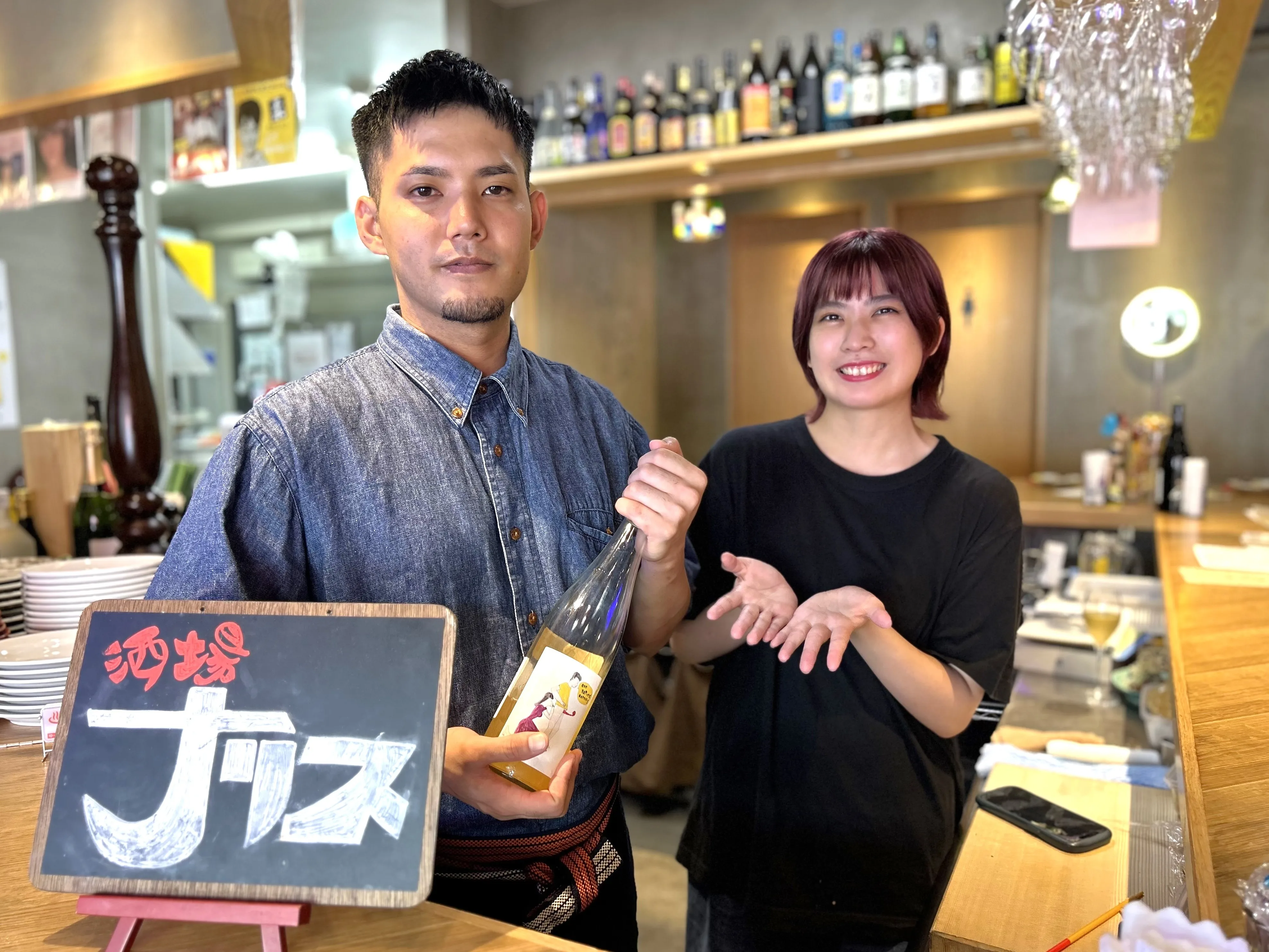 店舗スタッフ【お洒落でレトロな大衆ネオ酒場で調理およびホールのオシゴト】の画像
