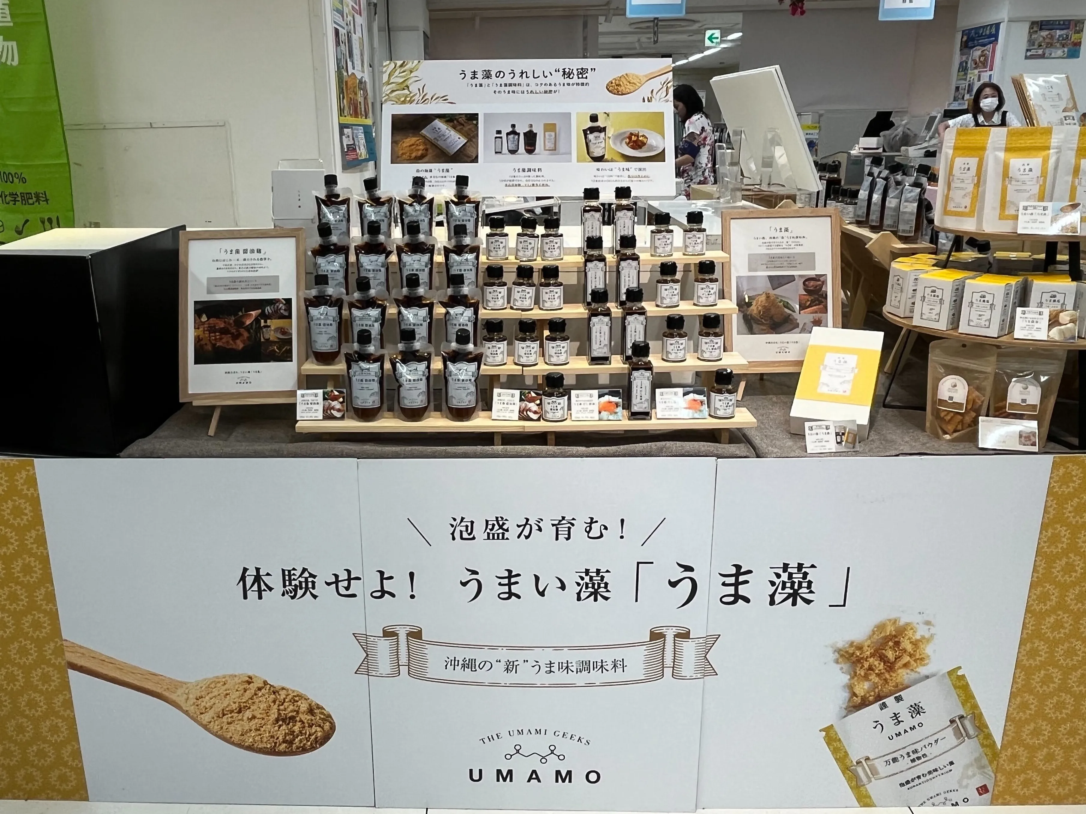 食品イベントスタッフ(リーダー)【運営や接客販売及び片付等のお仕事】の画像