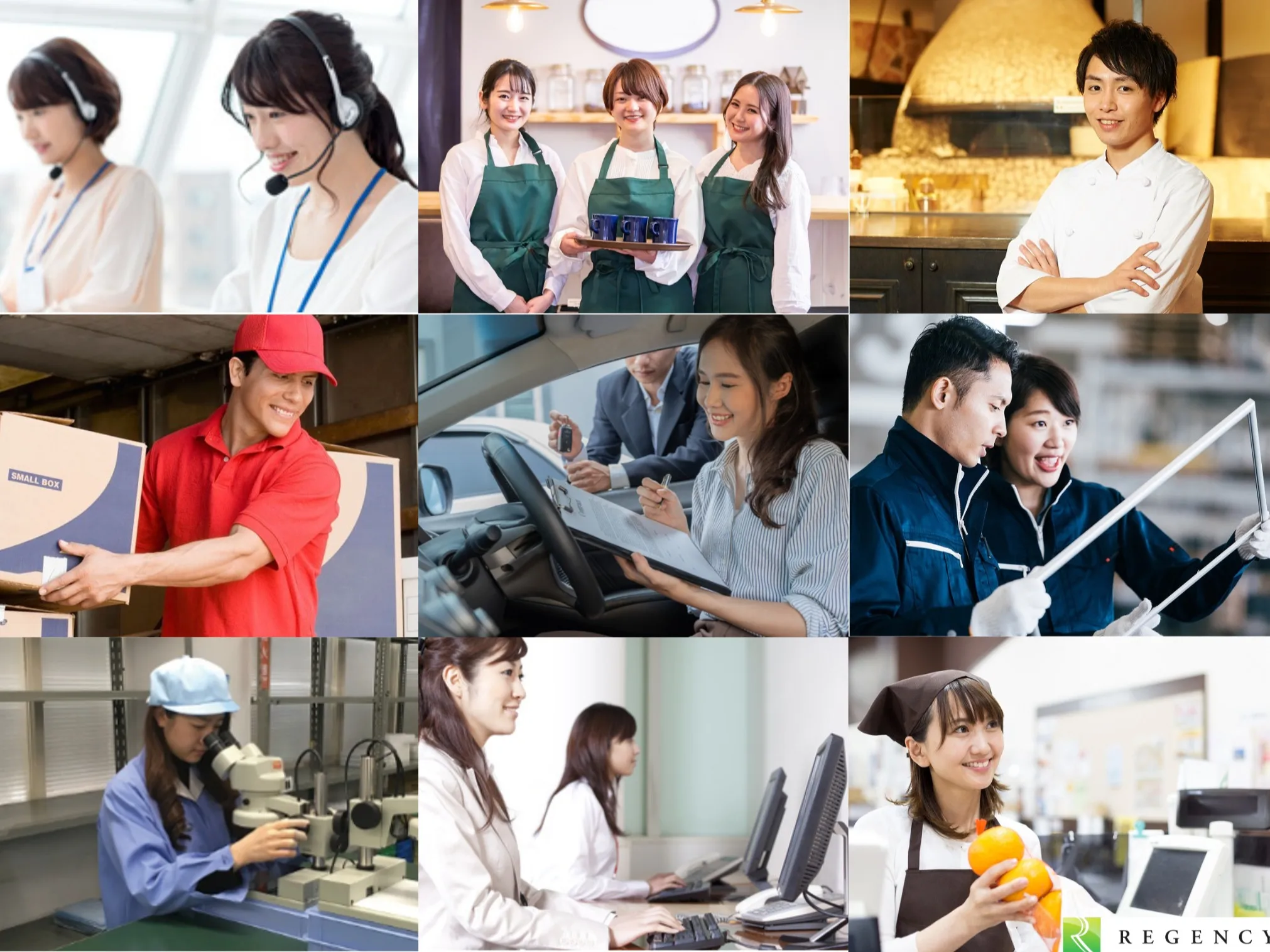 私たちの会社（店舗）についての画像