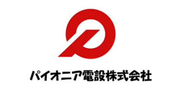 パイオニア電設株式会社