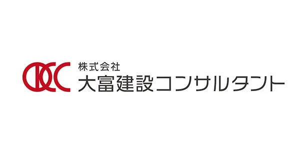 株式会社 大富建設コンサルタント