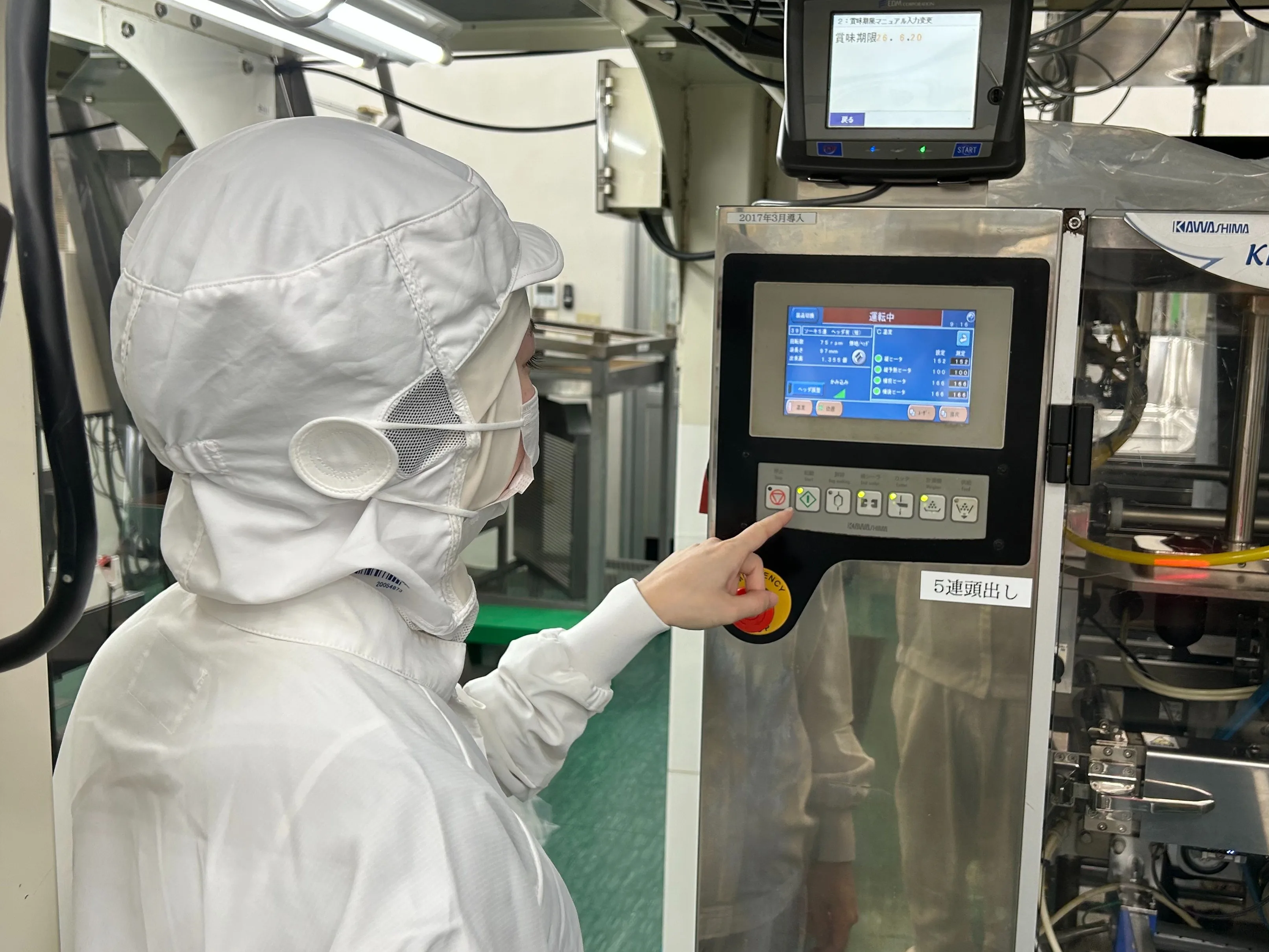 あなたにお願いしたいお仕事についての画像