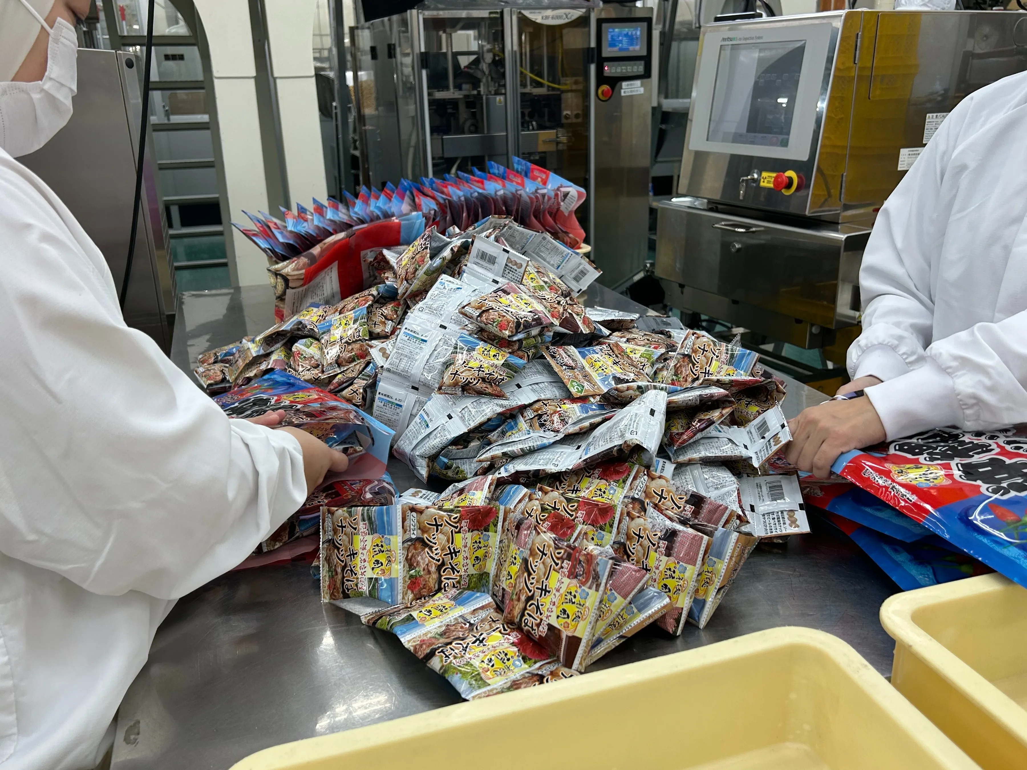 あなたにお願いしたいお仕事についての画像