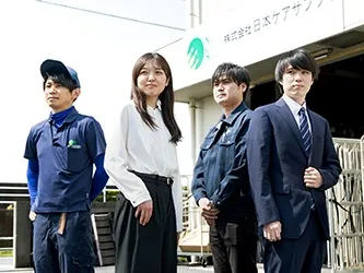 あなたにお願いしたいお仕事についての画像