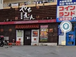 私たちの会社（店舗）についての画像