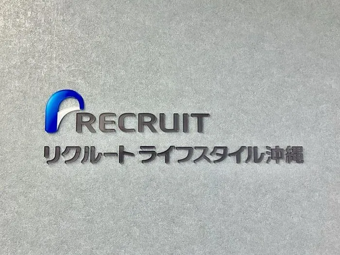私たちの会社（店舗）についての画像