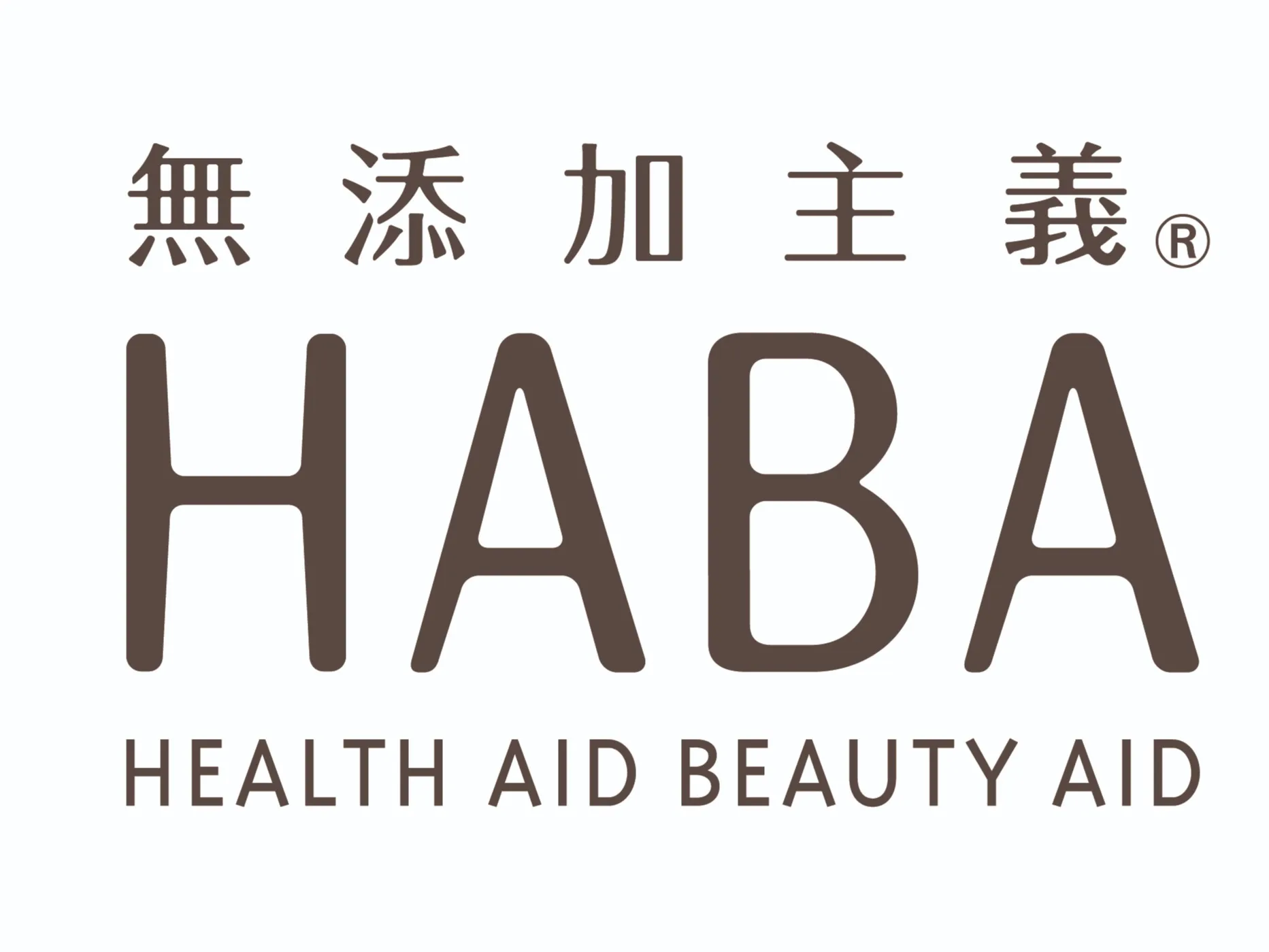 HABAハーバーでコスメ販売スタッフ【スキンケアやメイクアイテムの接客販売】の画像