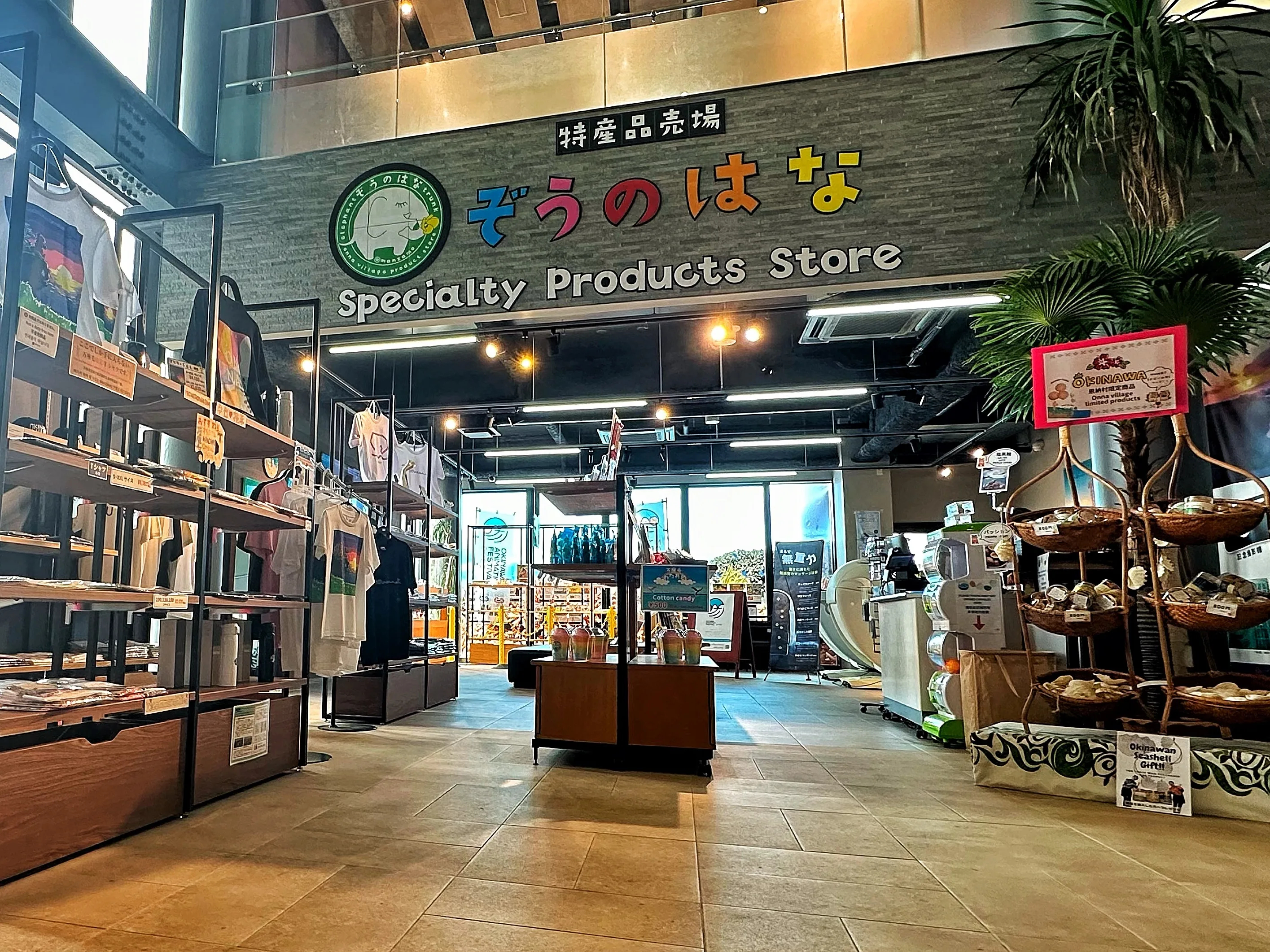 あなたにお願いしたいお仕事についての画像