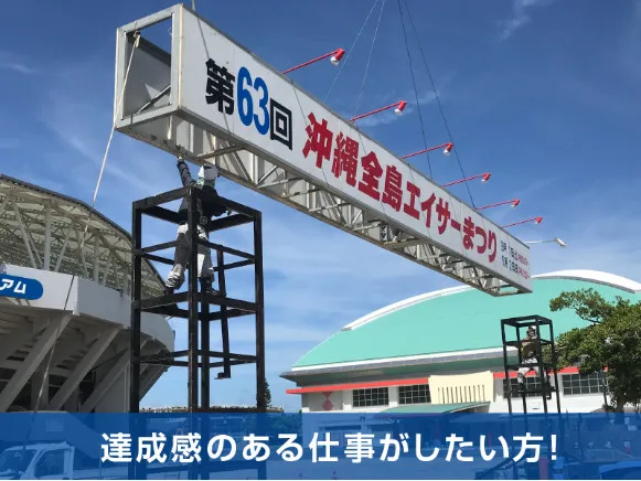 あなたにお願いしたいお仕事についての画像