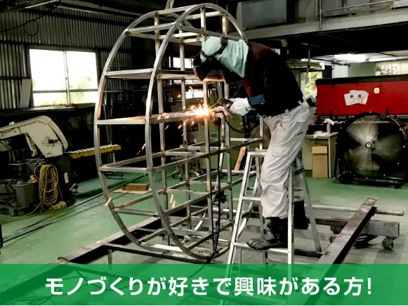 あなたにお願いしたいお仕事についての画像