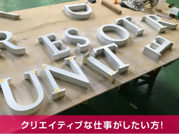 あなたにお願いしたいお仕事についての画像