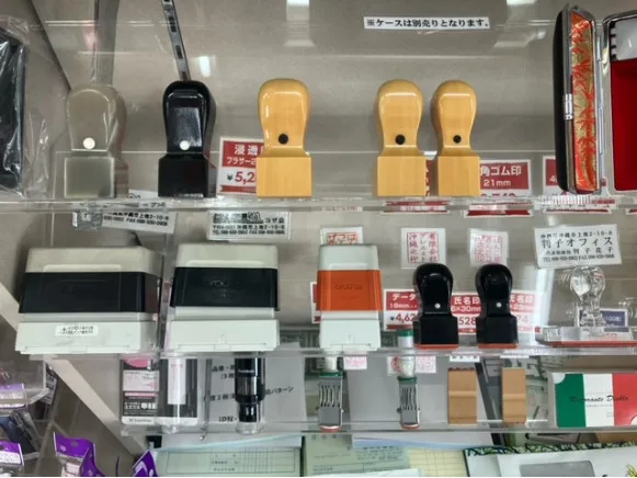 私たちの会社(店舗)についての画像