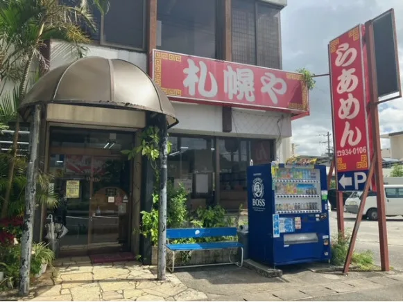 ホールスタッフの画像
