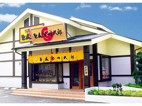 私たちの会社（店舗）についての画像