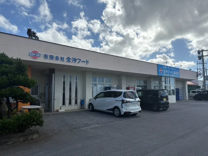 私たちの会社（店舗）についての画像