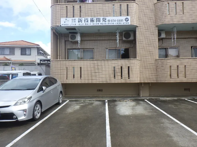私たちの会社(店舗)についての画像