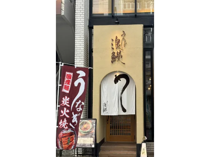 私たちの会社(店舗)についての画像