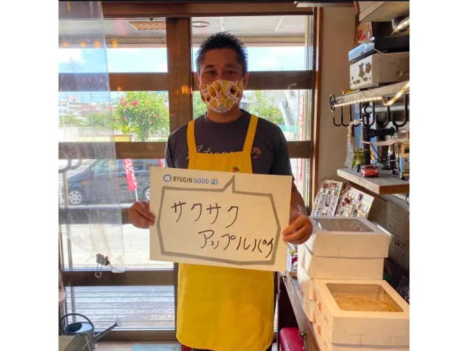 私たちの会社（店舗）についての画像
