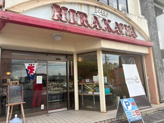 私たちの会社（店舗）についての画像