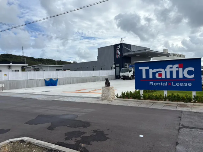 私たちの会社（店舗）についての画像