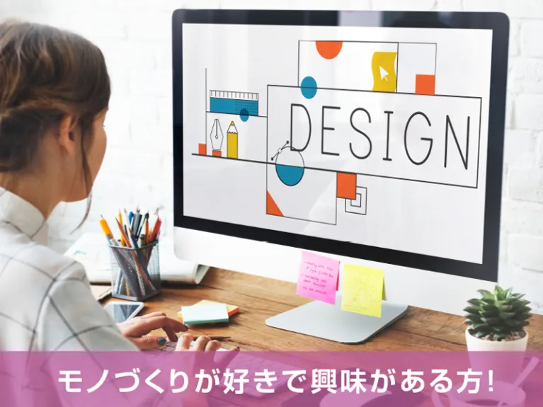 あなたにお願いしたいお仕事についての画像