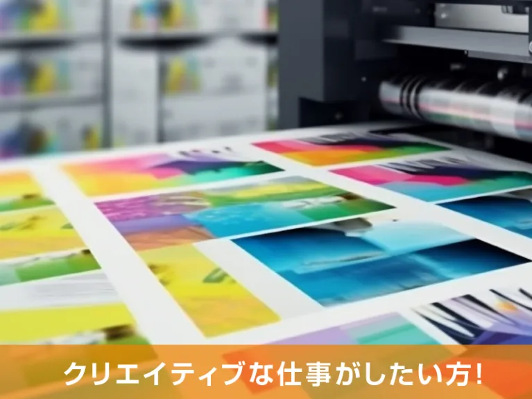 あなたにお願いしたいお仕事についての画像