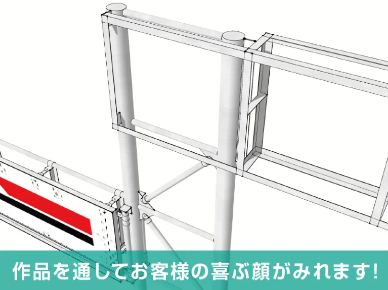 あなたにお願いしたいお仕事についての画像