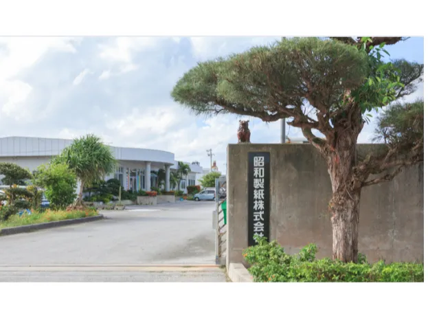 トイレットペーパー工場のスタッフの画像