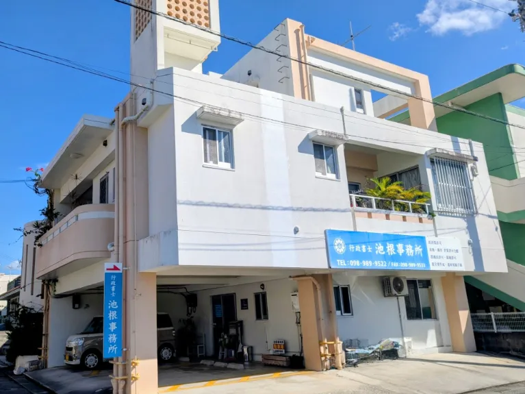 私たちの会社（店舗）についての画像