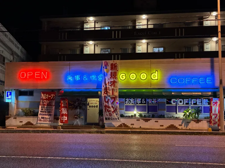 ホール兼キッチンスタッフの画像