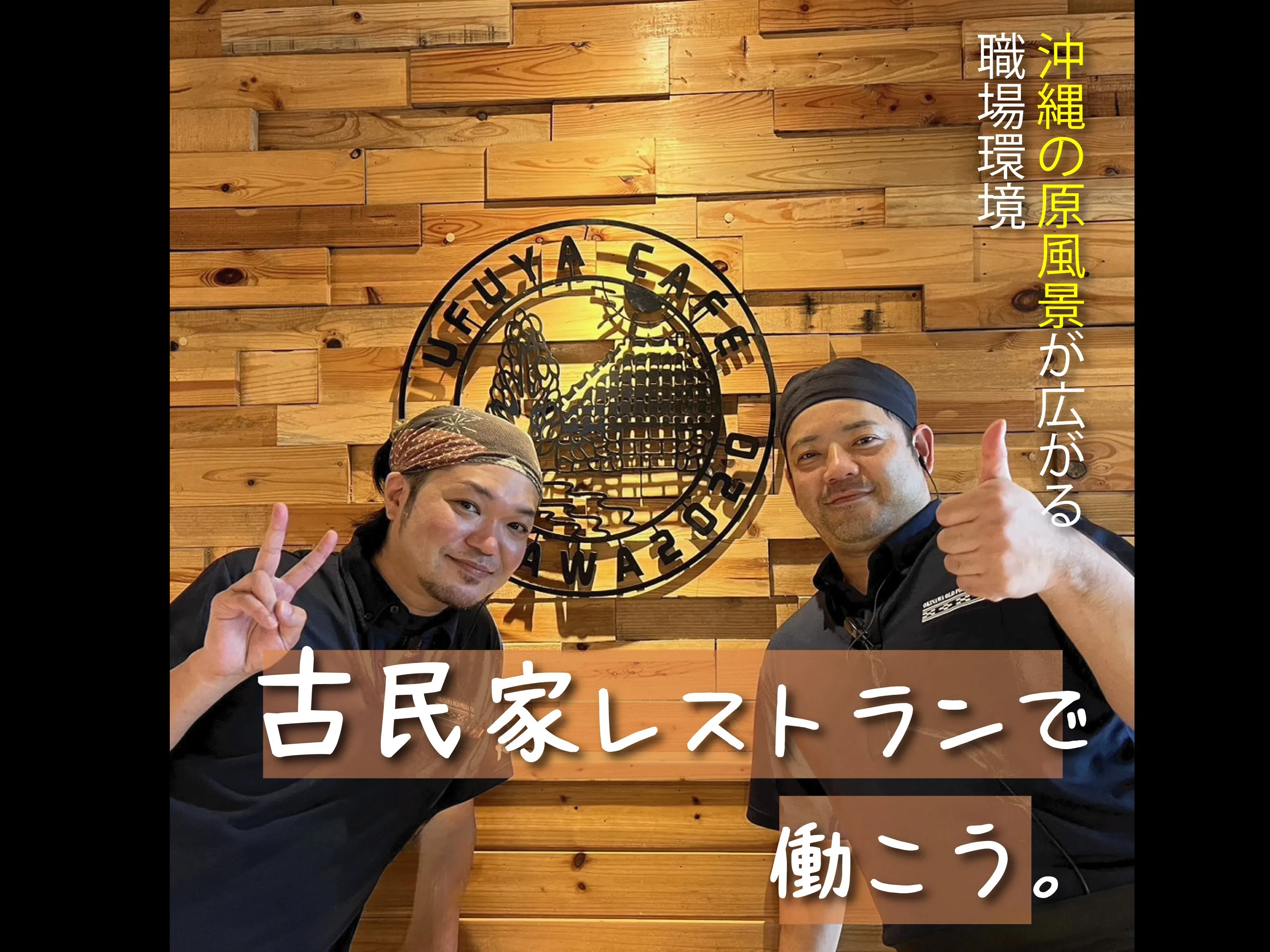 私たちの会社(店舗)についての画像