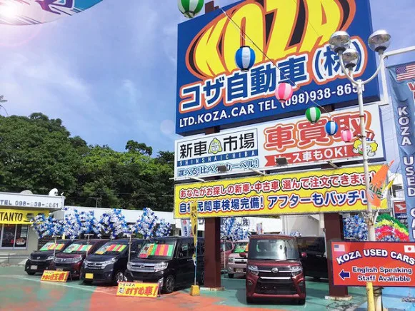 私たちの会社（店舗）についての画像