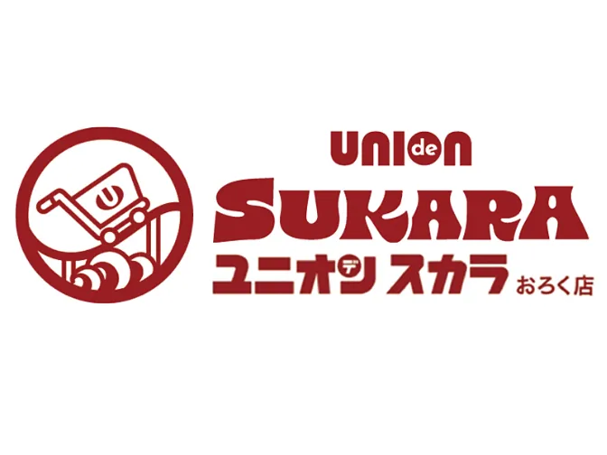私たちの会社（店舗）についての画像