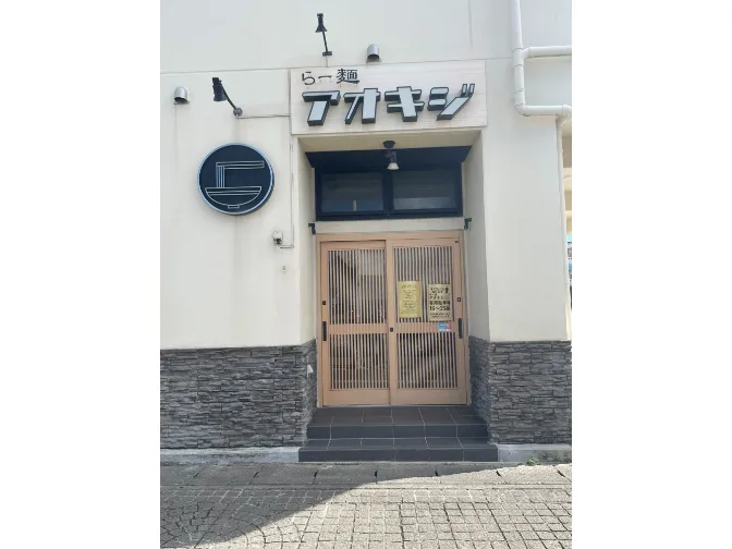 私たちの会社（店舗）についての画像