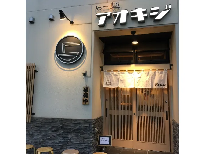 私たちの会社（店舗）についての画像