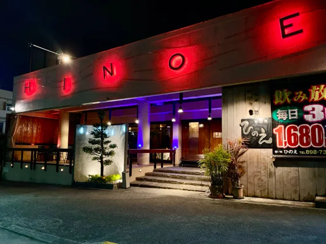 ホールスタッフ(未経験可)【注文取りや料理の配膳など】の画像