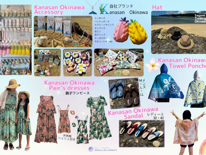 ルート営業スタッフ【お土産やアクセサリーの商品補充や納品および新商品の案内など】の画像