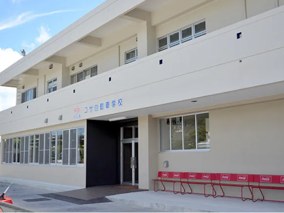 私たちの会社（店舗）についての画像