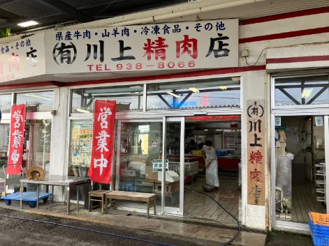 精肉加工・販売スタッフ【包丁やカット機を使った精肉の加工とレジ対応のオシゴト】の画像