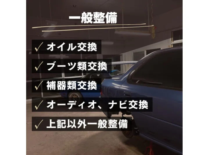 あなたにお願いしたいお仕事についての画像