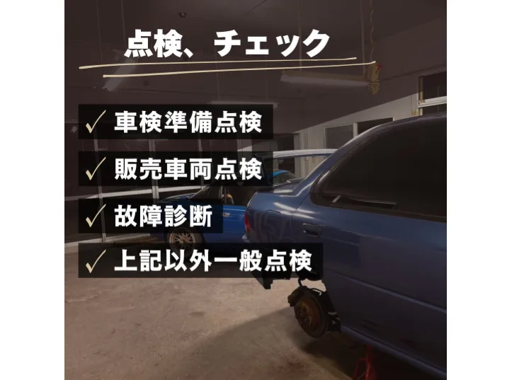 あなたにお願いしたいお仕事についての画像