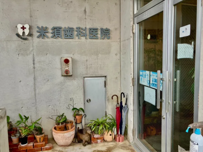 私たちの会社（店舗）についての画像