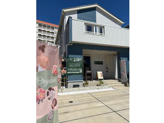 私たちの会社（店舗）についての画像