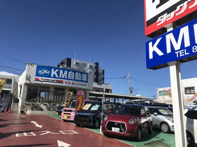 私たちの会社（店舗）についての画像
