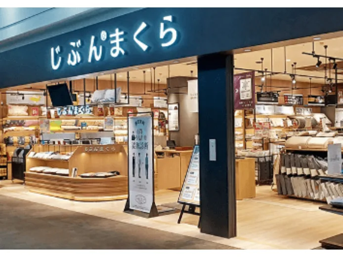 私たちの会社（店舗）についての画像