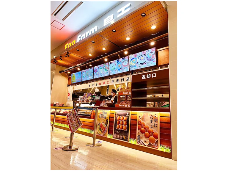私たちの会社（店舗）についての画像