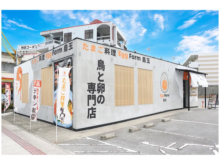 店舗スタッフ【調理補助業務や接客サービスなど】の画像